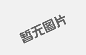 教你如何正確地選用閥門