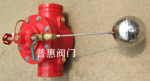 河北普惠溝槽式遙控浮球閥有哪些   的特點(diǎn)？